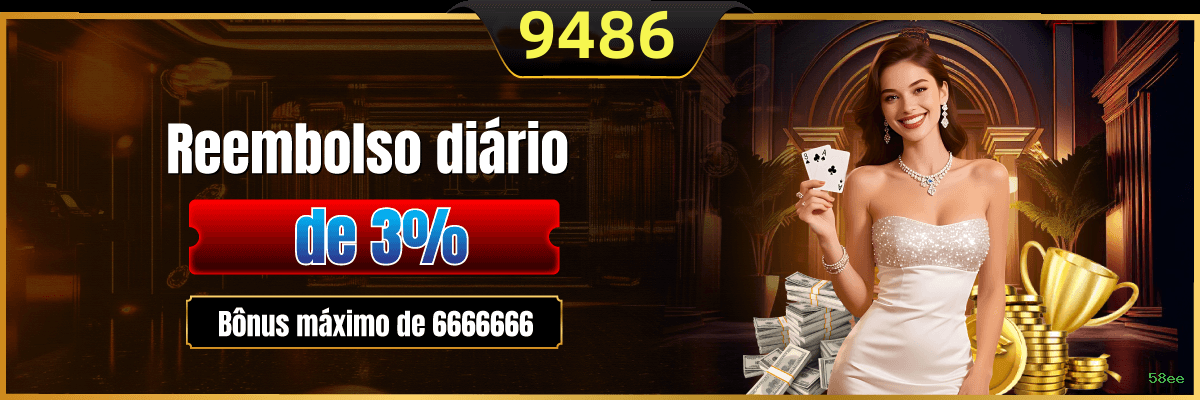 58ee
